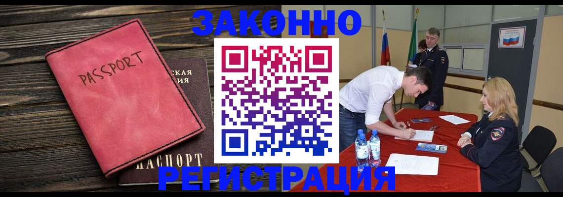 регистрация для дет. сада в Кашине